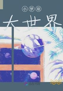 女帝在男团C位出道了