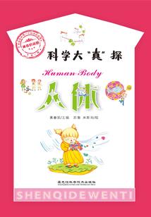 辰心梦缘