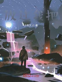 九天游龙传