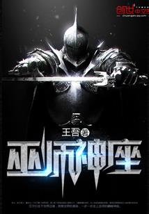 为我逆天