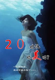 当穿越女遇上七仙女
