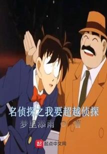 第一仙师