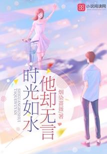 女帝倾城倾黎安