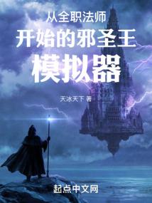 独宠我的小女佣
