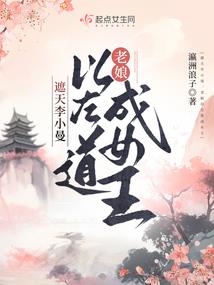 烂做