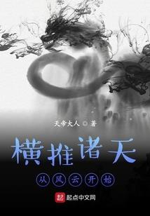 蛮王爷的俏皮妃