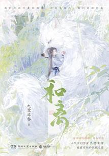 维和官的宇宙之旅