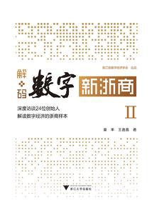 好久不见，丁律师