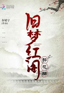 新魔王上任