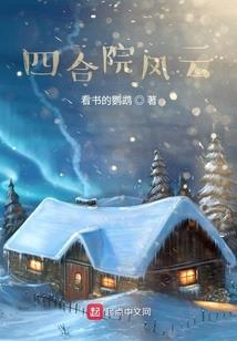 鬼道现世