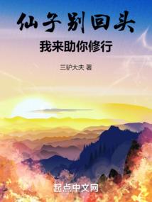 异界太极之紫月无限