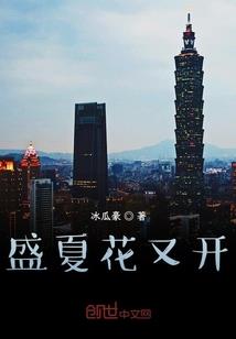 诸天万界游行