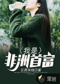 商影之星途少女