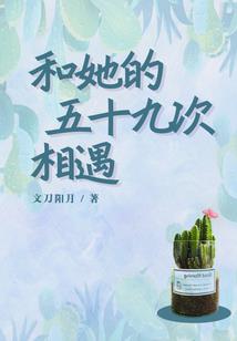 吸血再拥天下