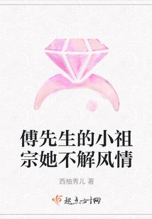不可思议之归属