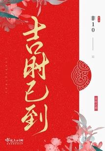 葫芦兄弟之独守棋局