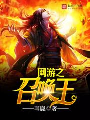 遗神