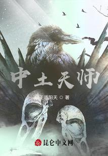 千面杀神