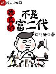 顾少不要脸——娇妻太冷了