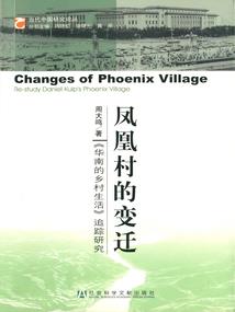 成仙成帝