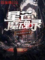 君心似凡心：竹马，别来无恙
