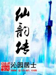 糟糕！我修仙高人身份被曝光