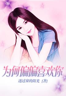 曾惜晚笛