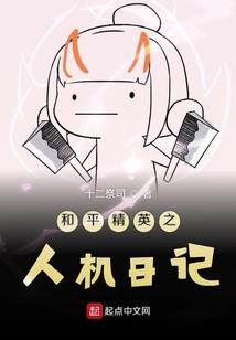 围棋：带着AI穿古代