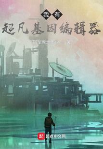 轩轩爱你
