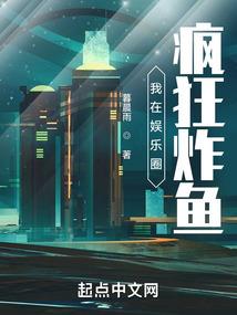 我与机甲皆神明