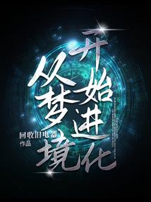 我的电脑成精了
