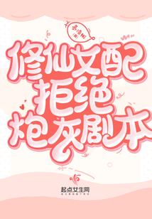魔剑——根芽