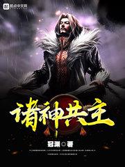 曲终人必散