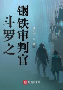 陆阿生的时光机