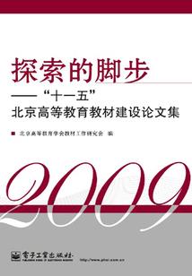 都市王牌天师