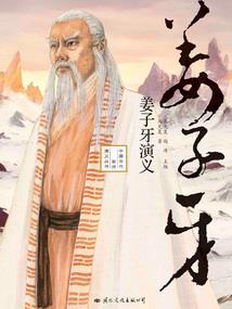 《乱魂无敌》