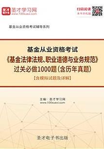 全职战队
