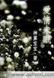 校园七楼请转角