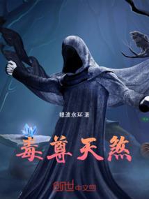 魔神颠峰