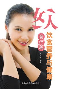 兽语