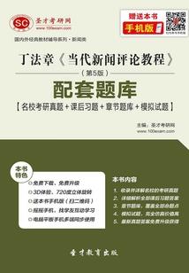 那些年，复仇公主们