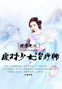 银色冰魂