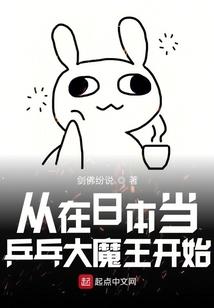 师叔,我罩你