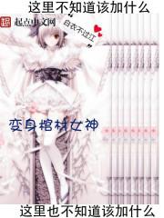 创世主宰万域