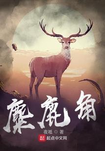 超凡游戏之氪命玩家
