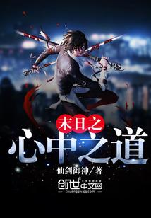 腹黑王妃超逆天