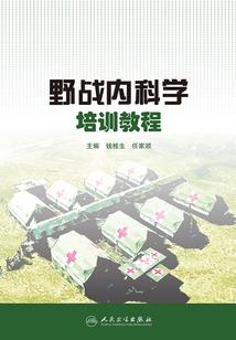 我的老婆是神仙姐姐