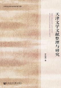 末日之光