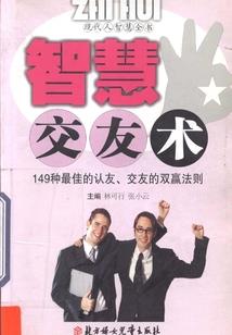 梦幻西游手游之神豪狗拖