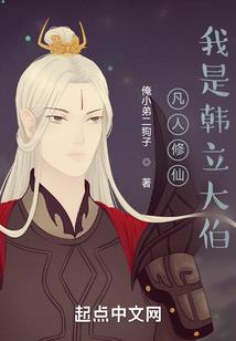 快穿之她来自地狱